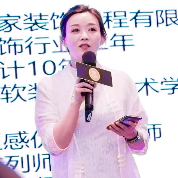 设计敏儿聊装修