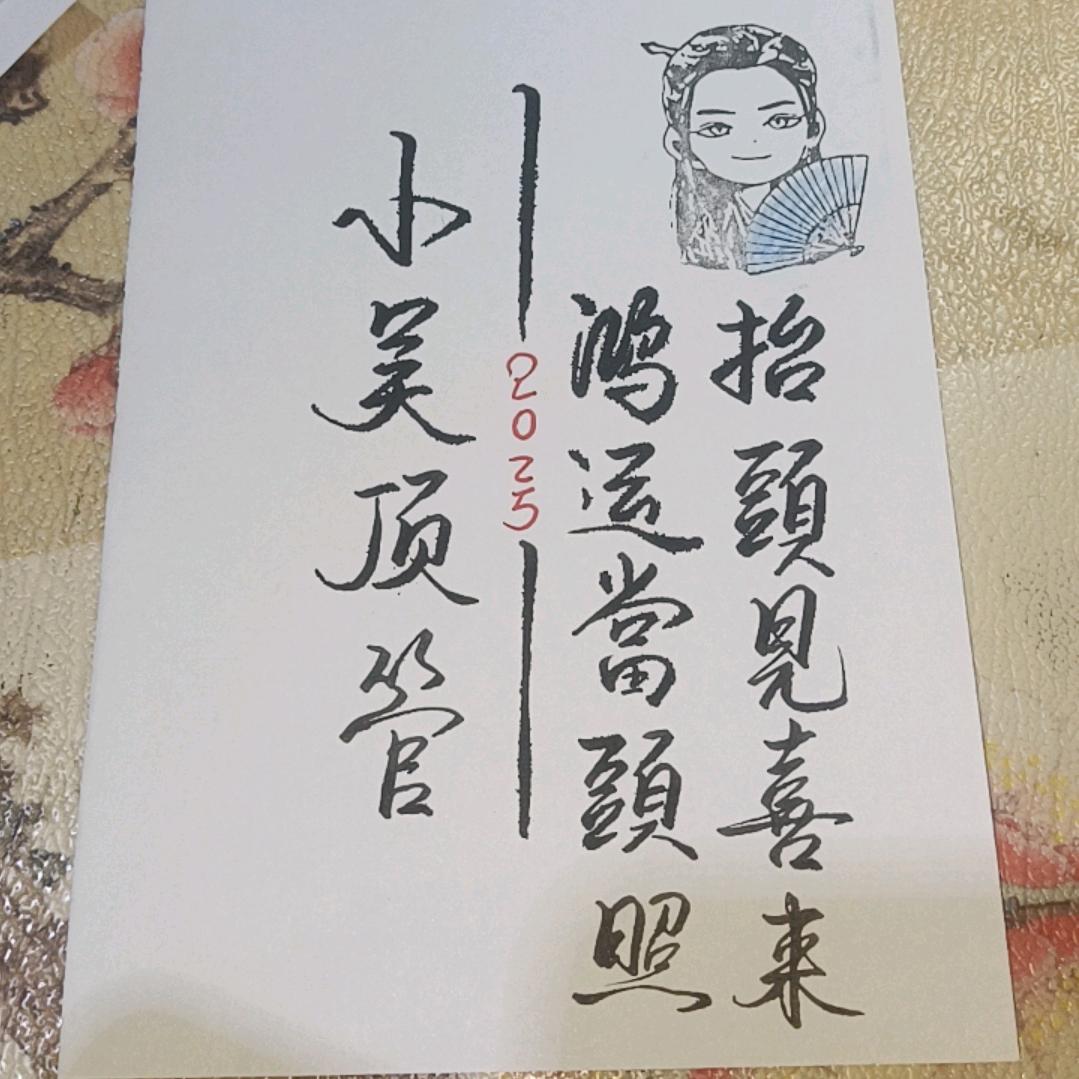 醉清风