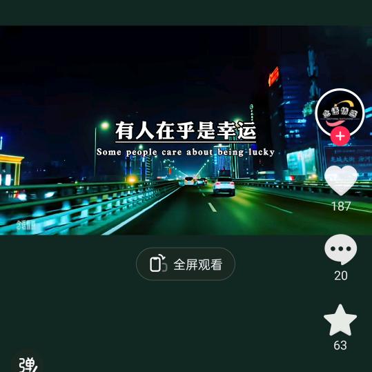 只想拥有