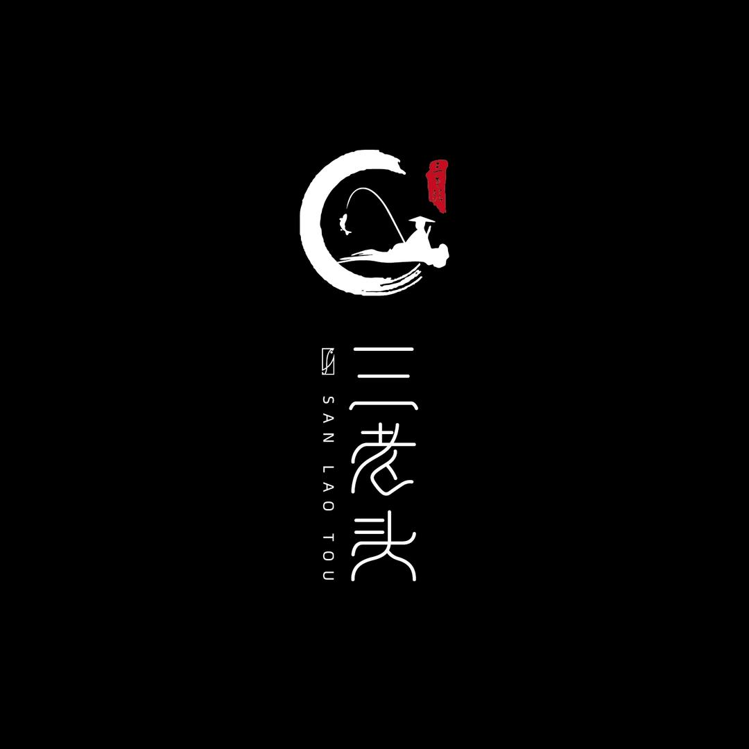 三老头运动户外