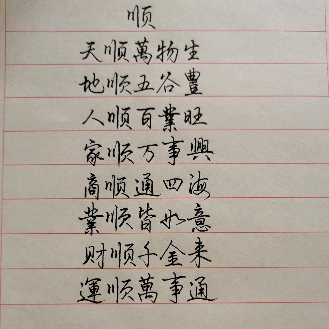 狼牙