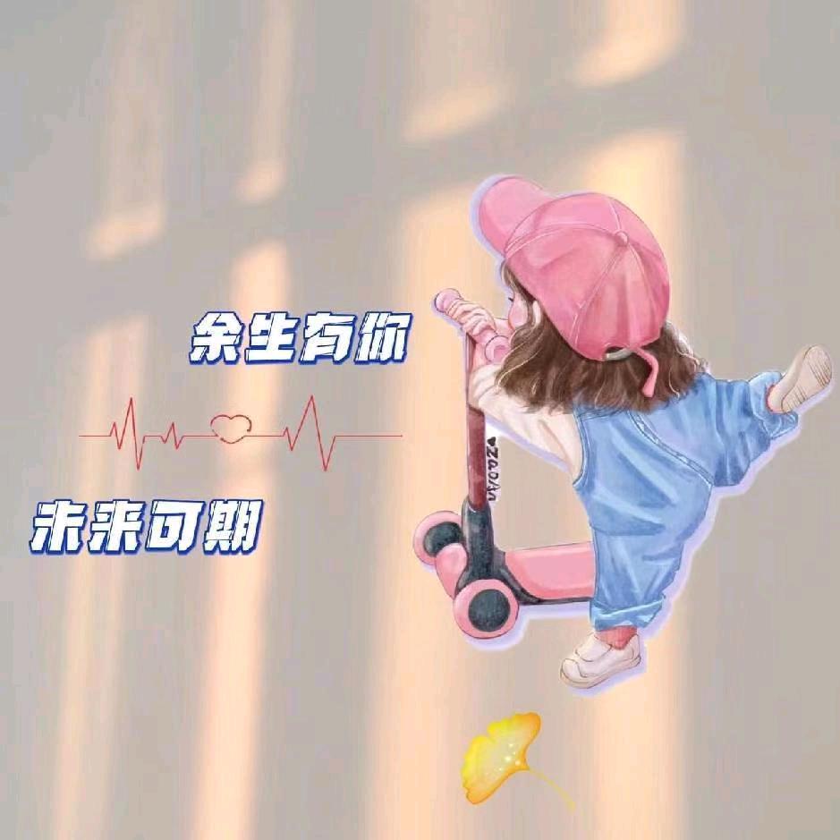 @红