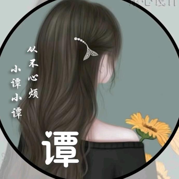 乱了蓝天蓝了海