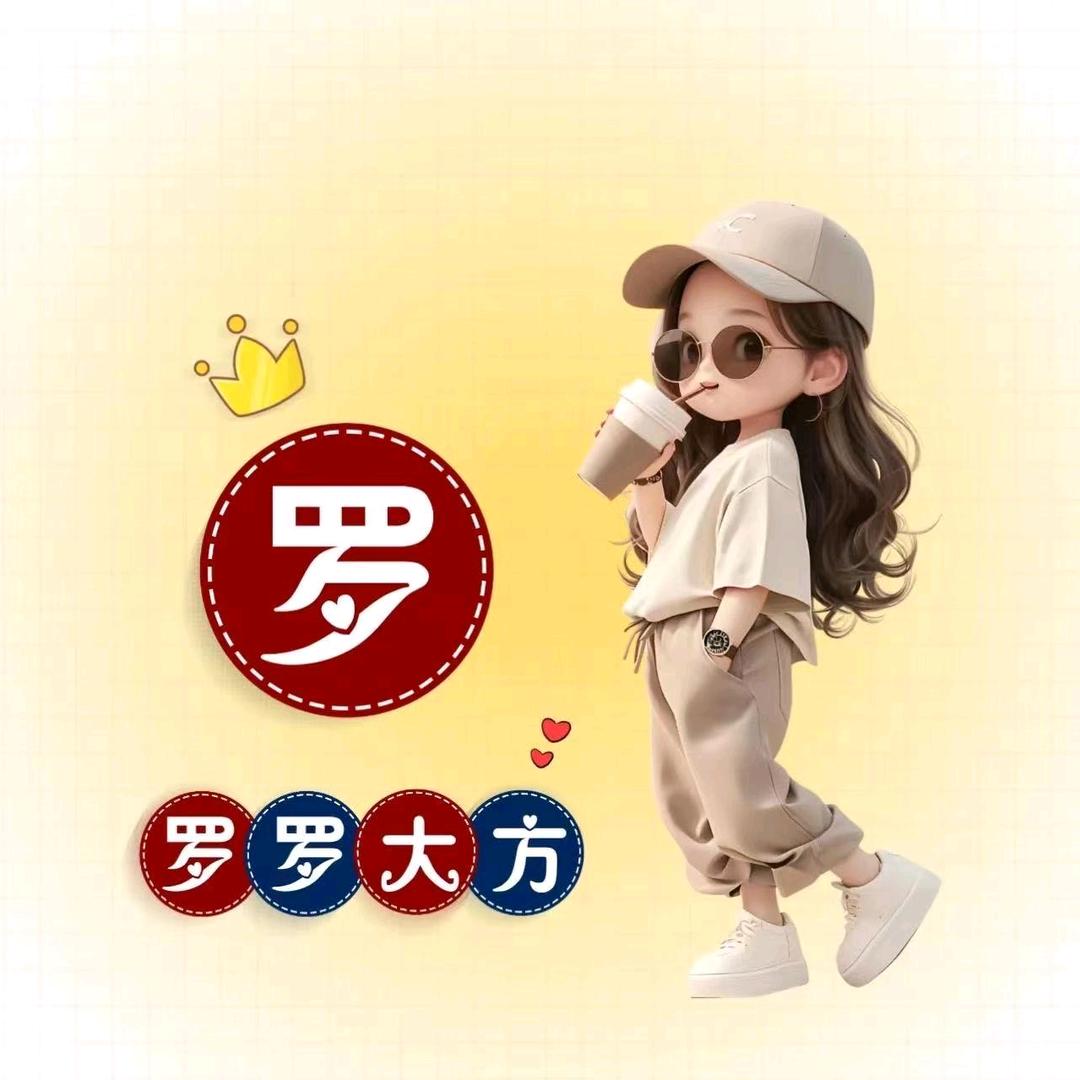 罗壹