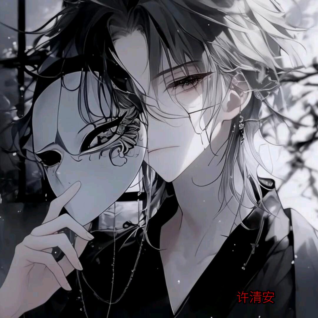 世唯不负我阿毓