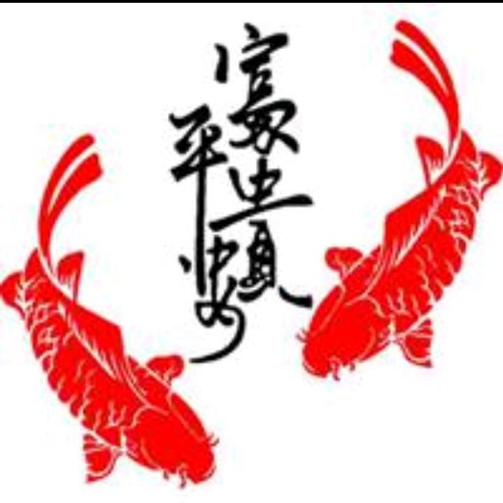 顺心如意