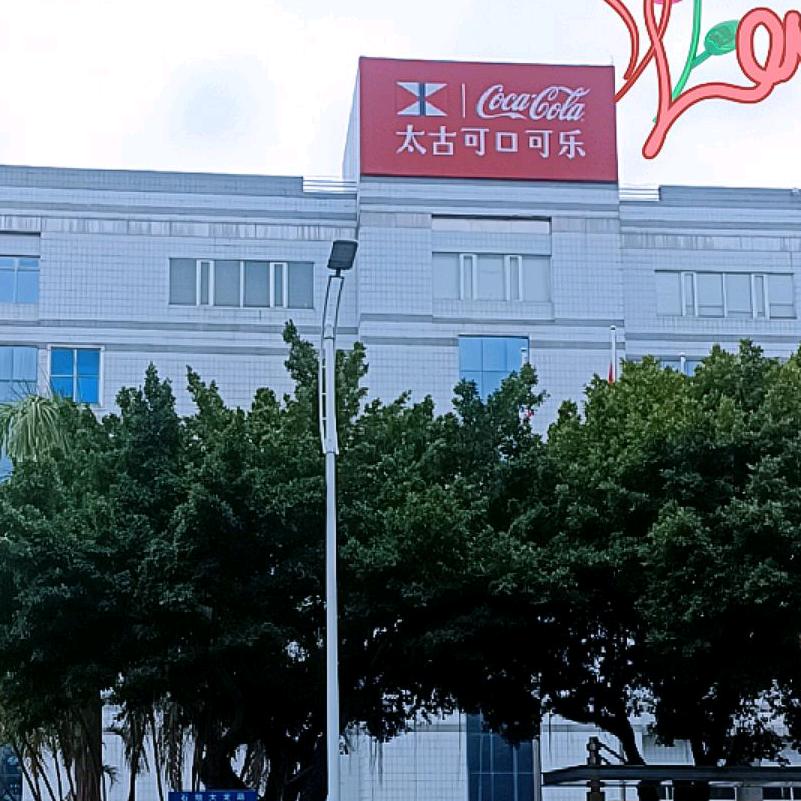 晓玉