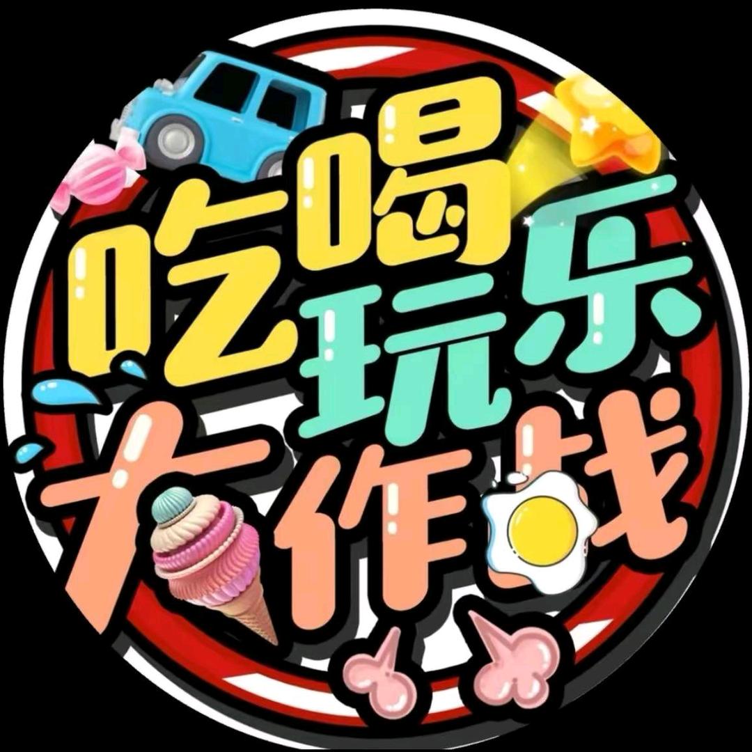 众鑫百货