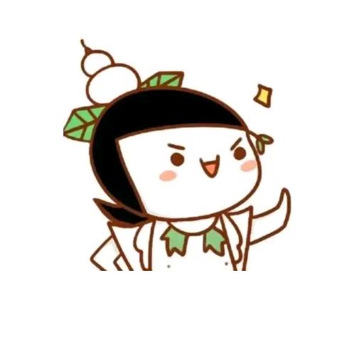 不错.