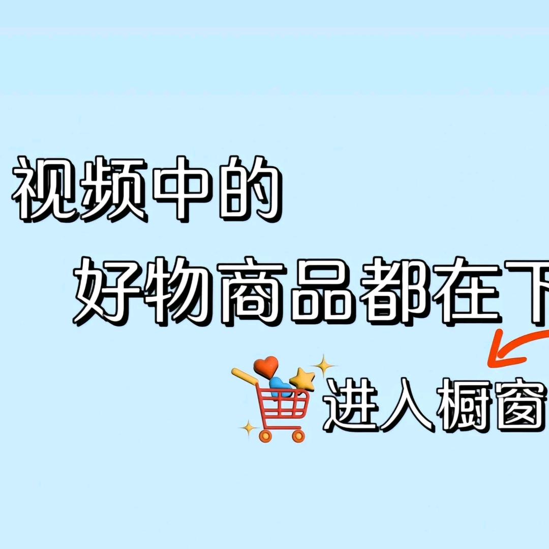 芳姐好物甄选优品