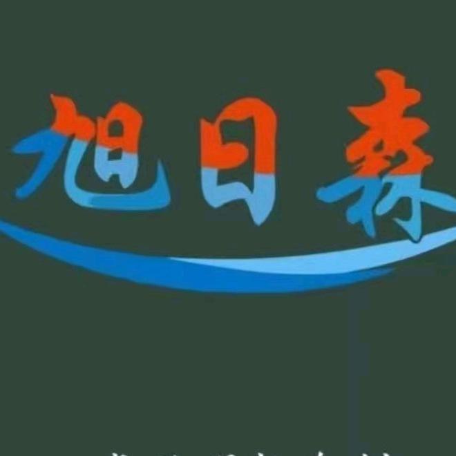 旭日森 海鲜食材工厂批发