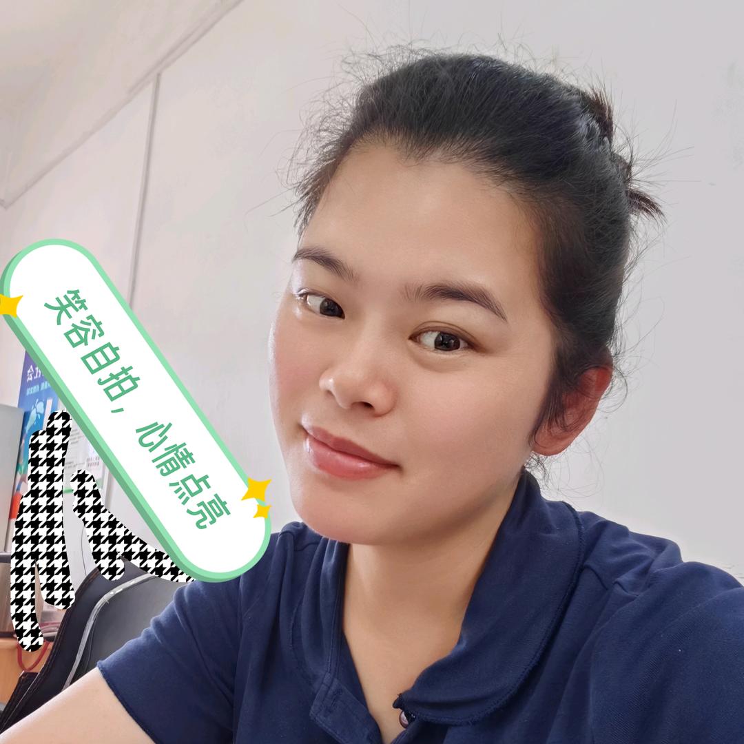 @禾火