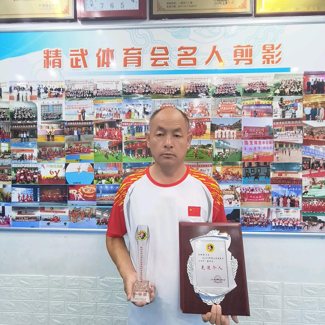 乐陵武术散打-石教练