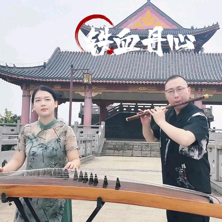 笛筝潇湘