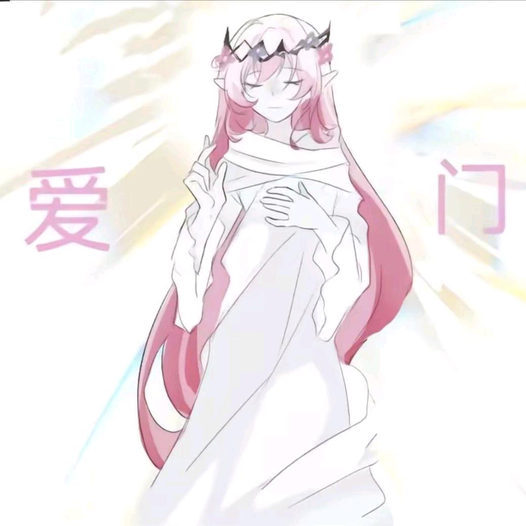 爱莉希雅门徒