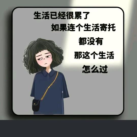 缘来