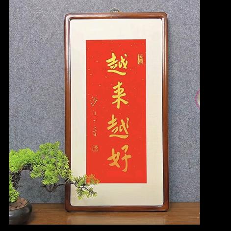 酸枣仁产地大货-福哥
