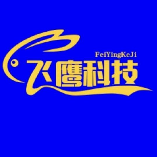 辉哥速运