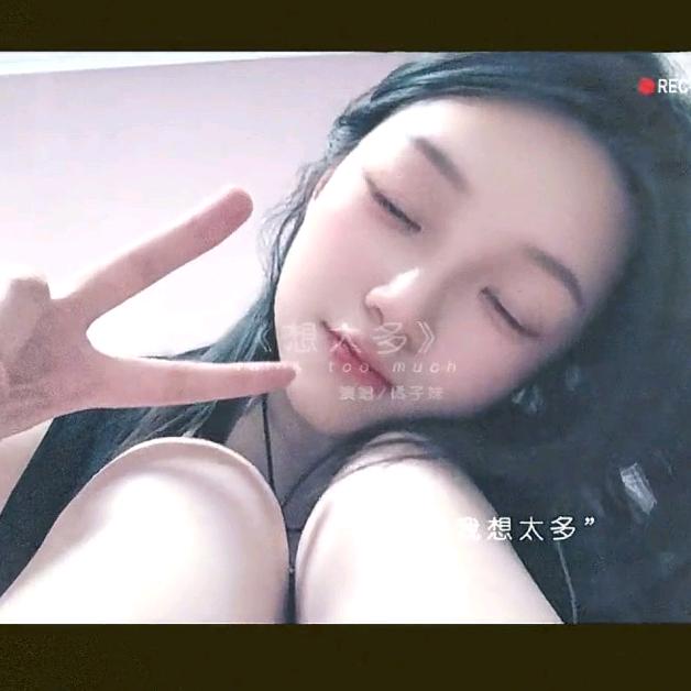 一抹心动的小呆