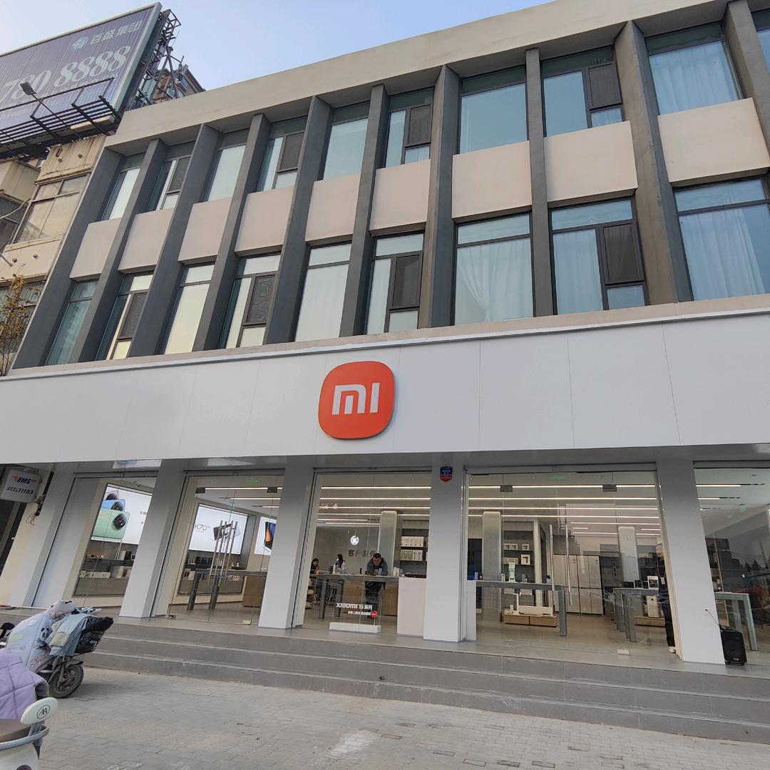 巨野麒麟大道小米之家