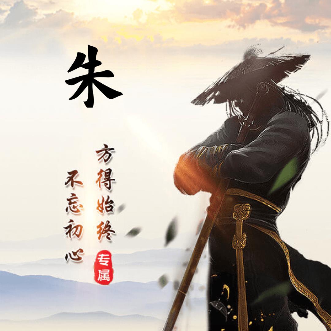 浅雨小师弟