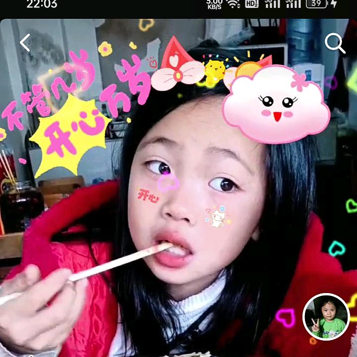 xiaochen