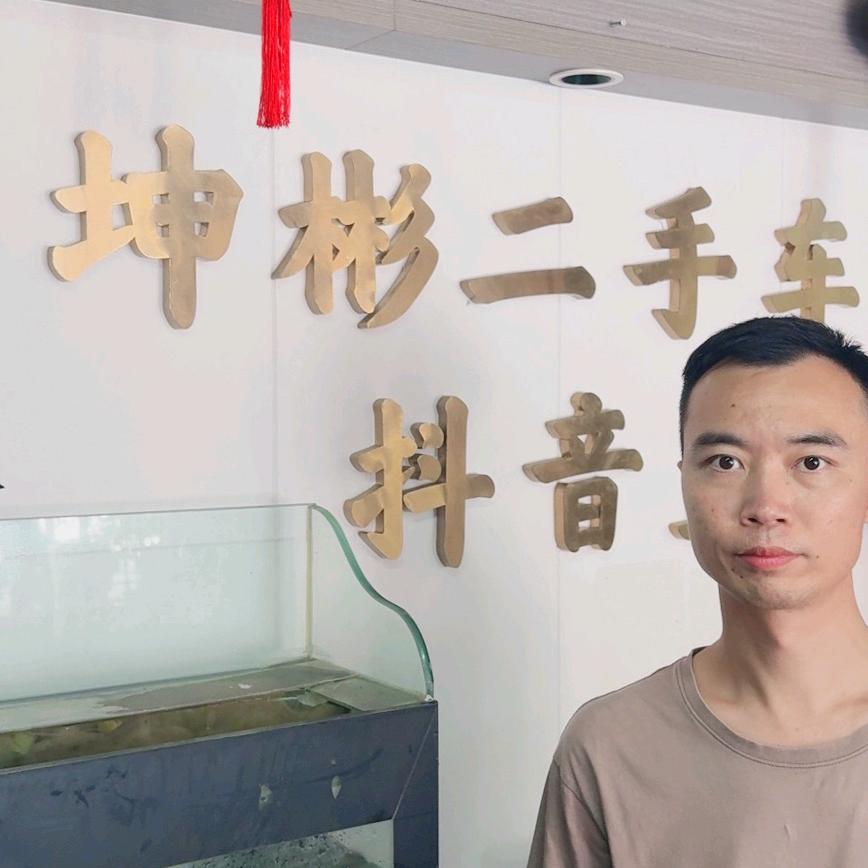 坤彬说车(晓聪)