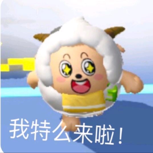 柴