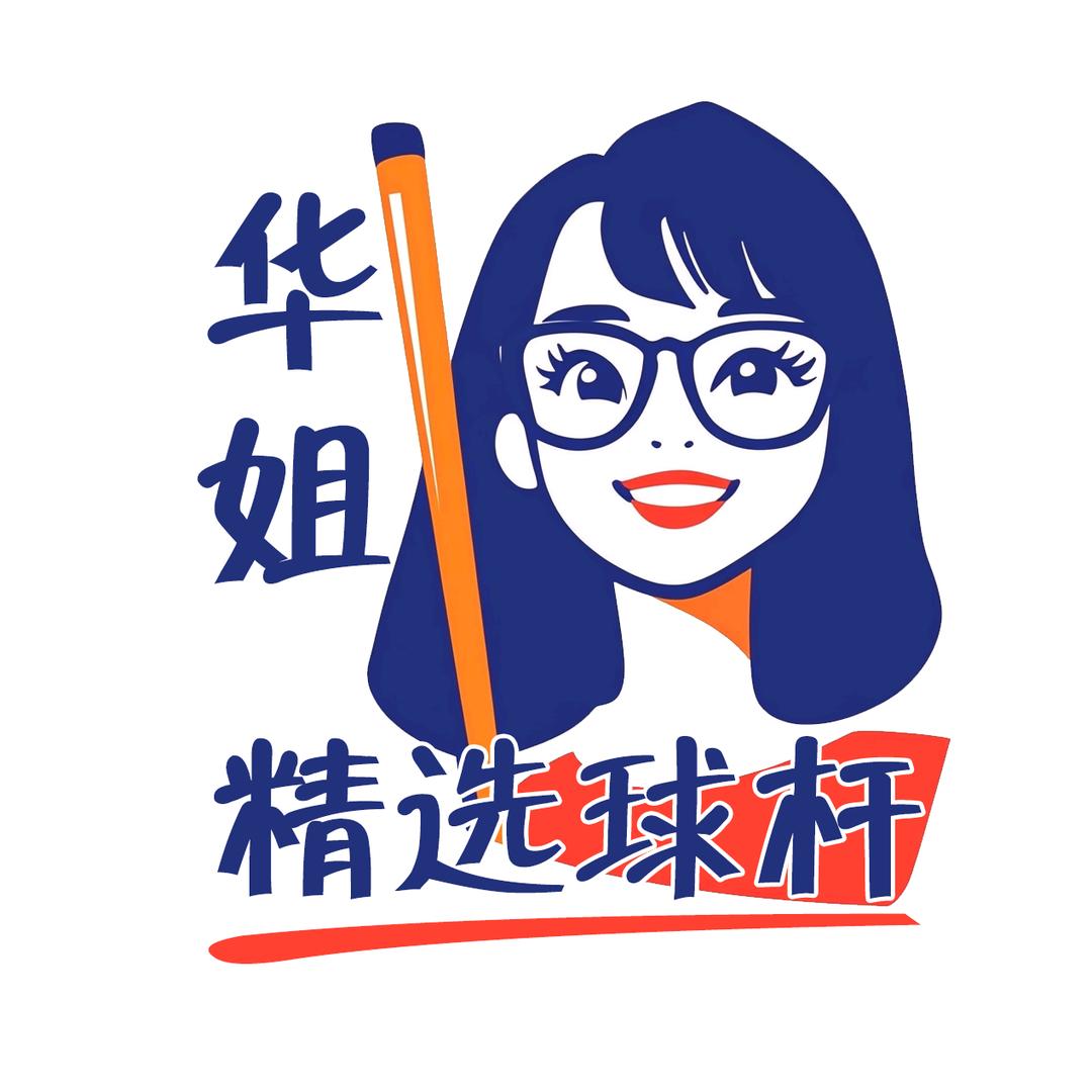 huajieqiugan