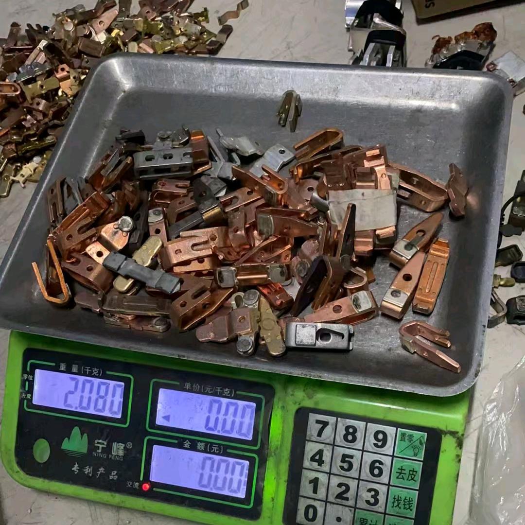 山东潍坊银焱银点铜 接触器等含银废料回收