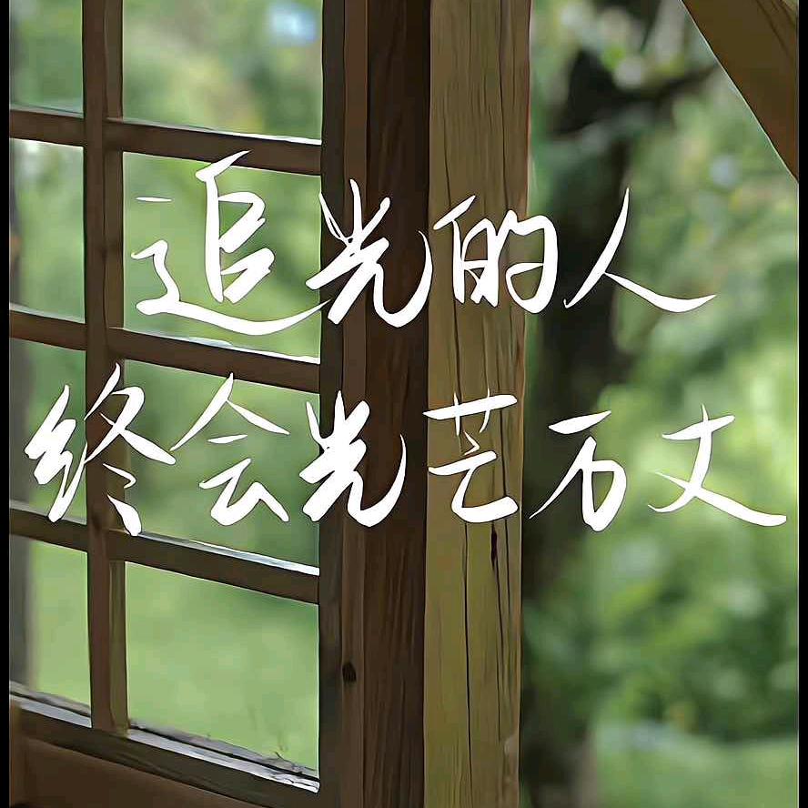 峰回路转