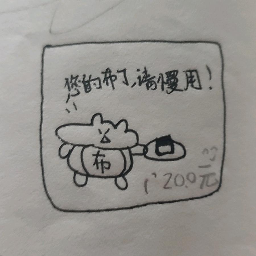 布丁鼠鼠
