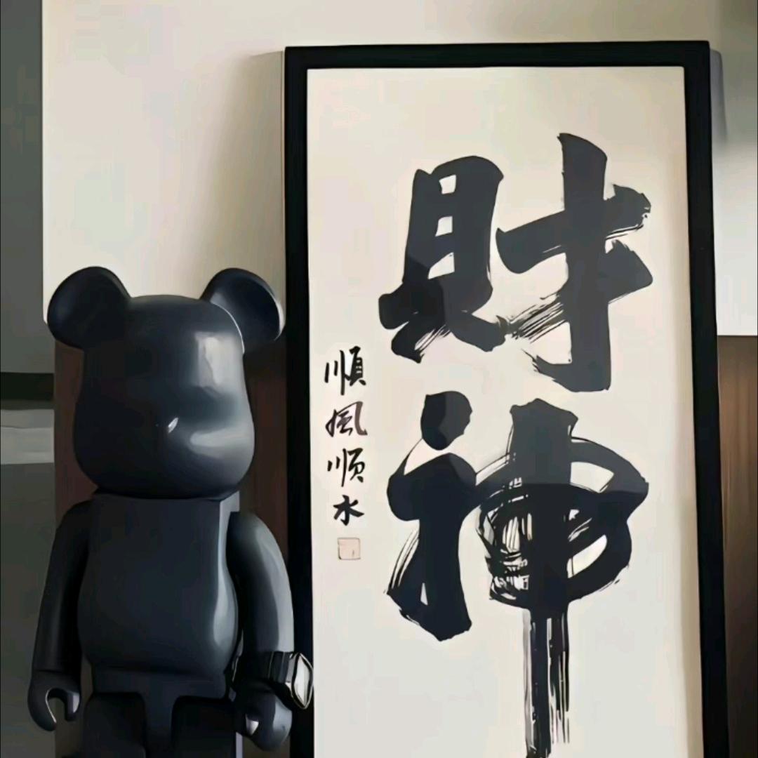白