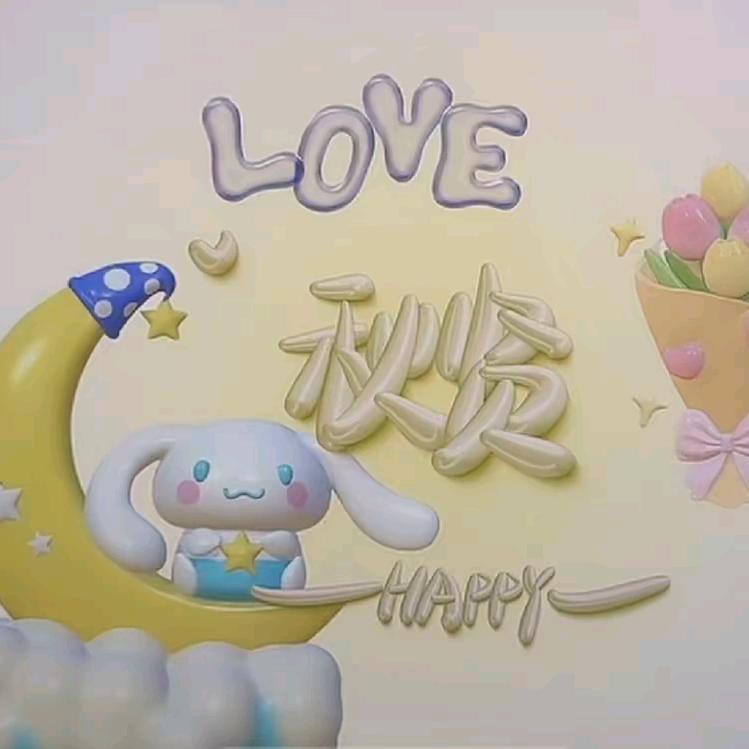 胡，