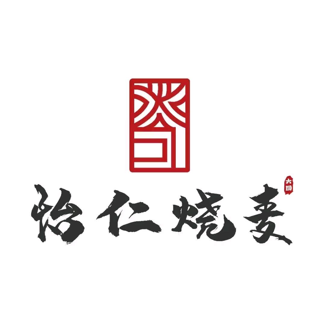 怡仁烧麦文化路分店