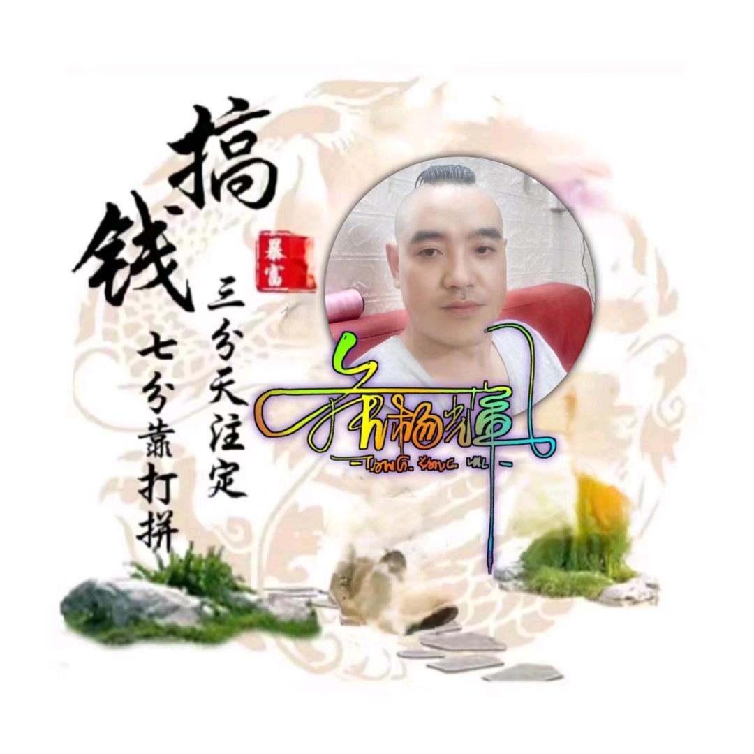 ༆࿇ོ࿆💖想ཽ🦋念ཽ哥🌈࿋ོ࿆༄