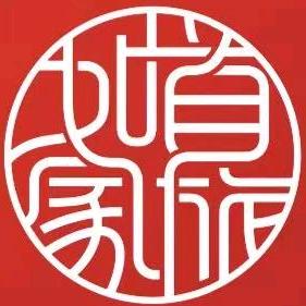 首旅如家推荐官—小明