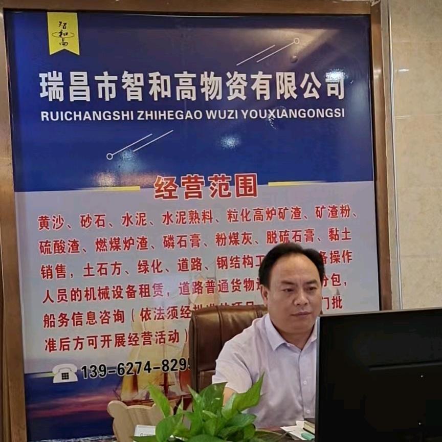 九江新智联建材（码头镇矿山）