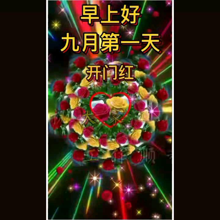 强龙
