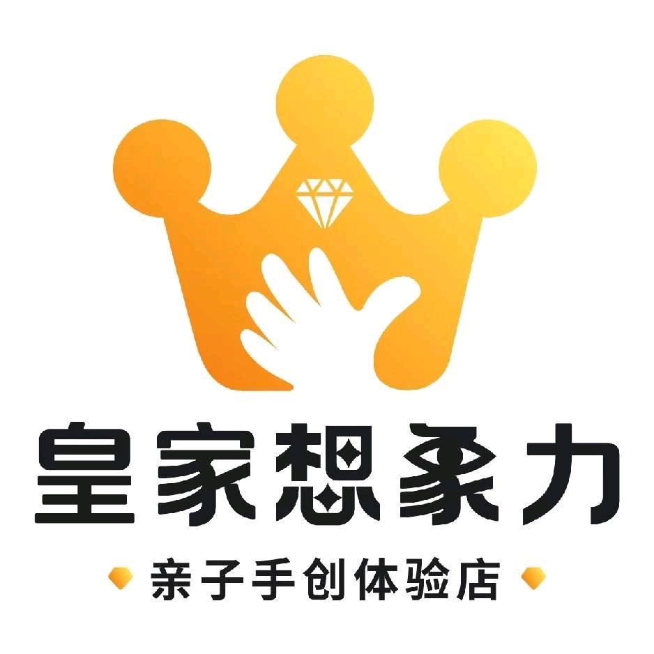 皇家想象力(官林店）