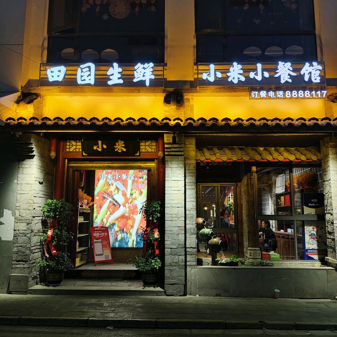 胖的那么认真