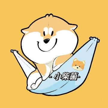 小柴菌