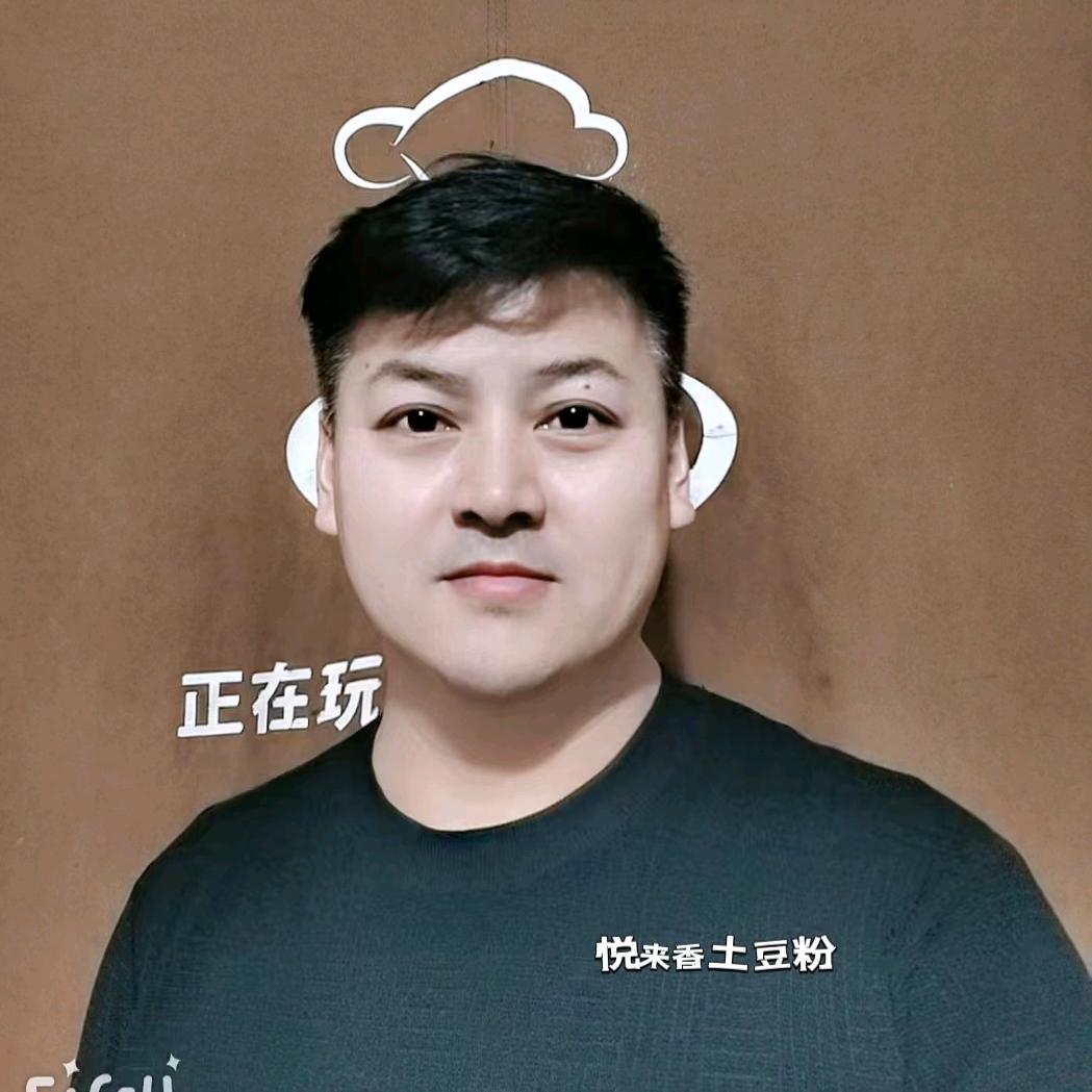 悦来香土豆粉凌哥
