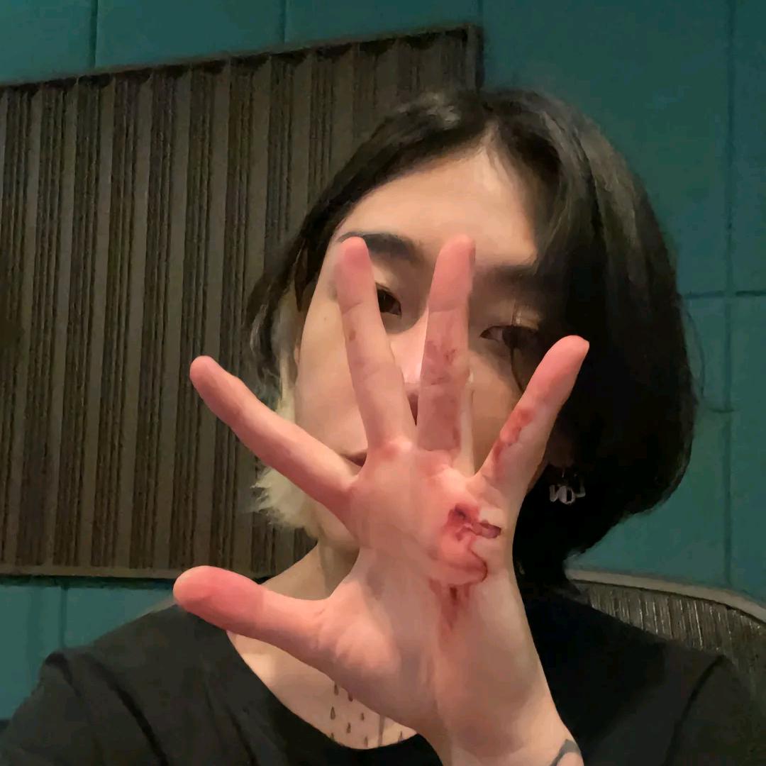 清舄