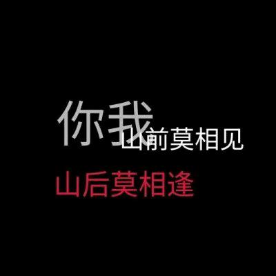 明雪零售