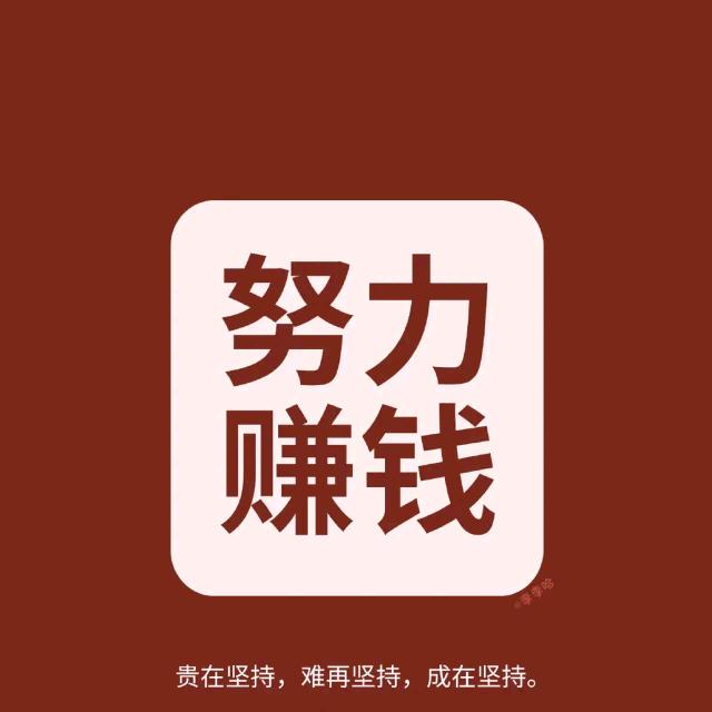 我的生活