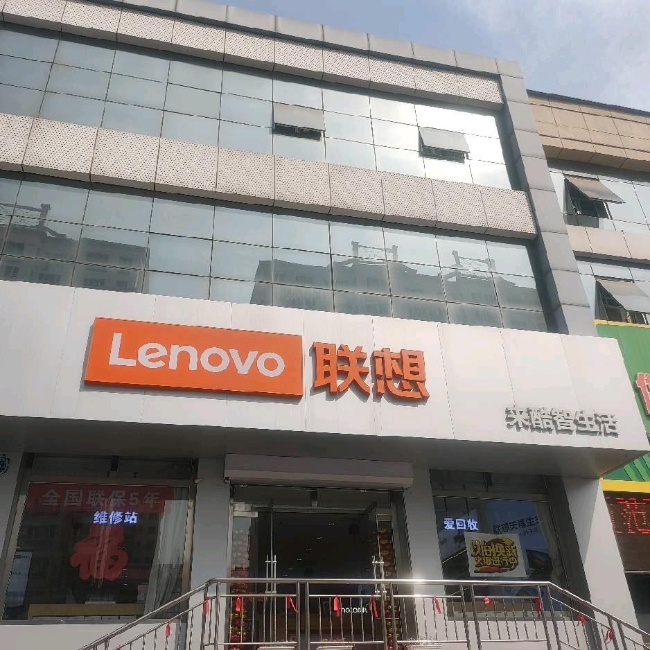 联想moto手机1号