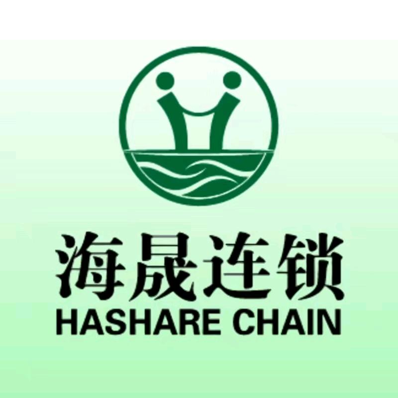 厦门海晟连锁汇景店