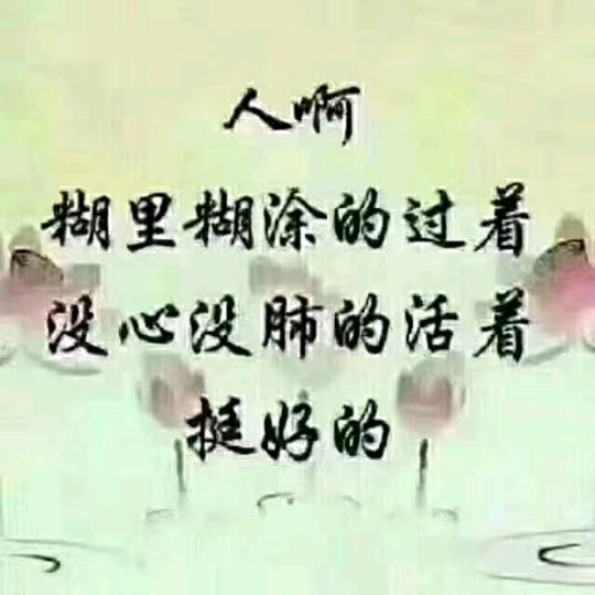 牛角尖