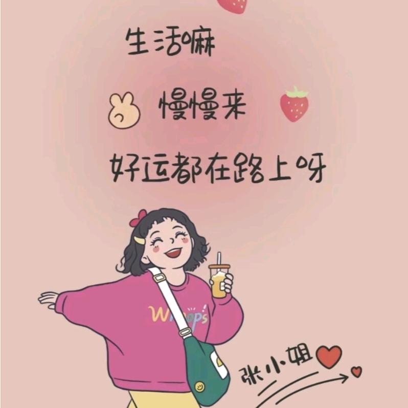 🦋ℒᎭℯ⃝娜💞࿐
